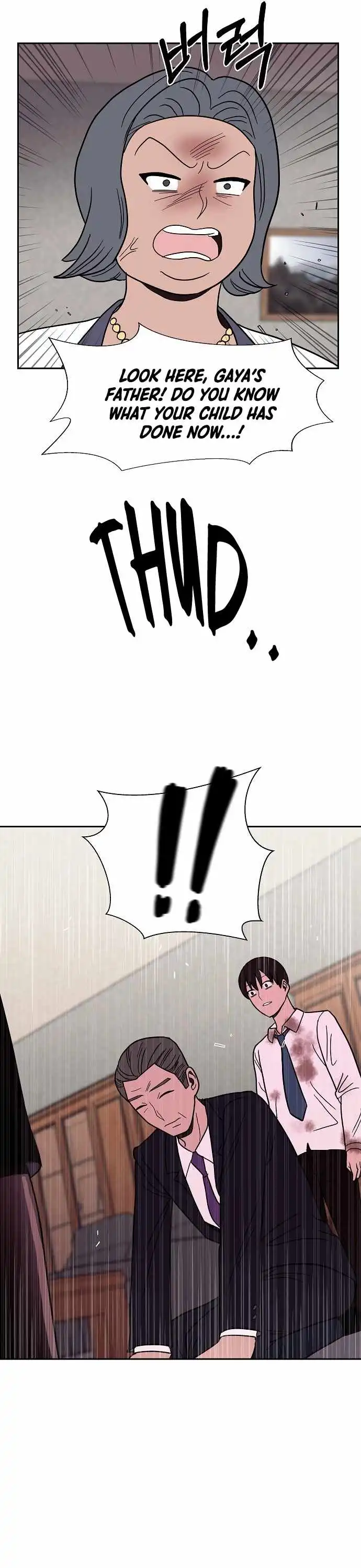 Blue Flame Chapter 25 16